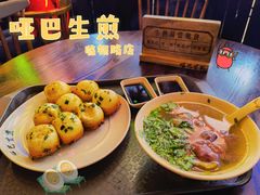 -哑巴生煎(临顿路店)
