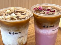 -鹊茶咖啡•新中式(深圳首店)