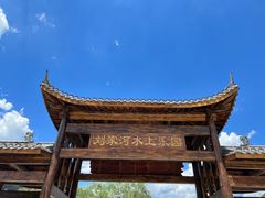 -野三坡刘家河高山漂流