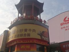 -黄兴南路步行商业街