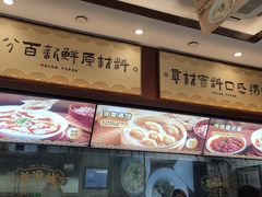 -老淮城·长鱼面(河下古镇店)