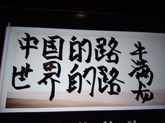 -中国铁道博物馆(正阳门馆)