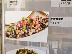 海的菊花-阿谋美食·广西菜