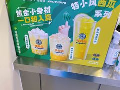 -桂桂茶(恒基名人店)