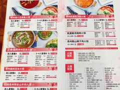 -贵凤凰贵州米粉(五道口店)