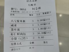 -清华大学-观畴园餐厅