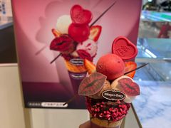 -哈根达斯(大洋百货店)