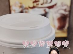 -星巴克(汇宝广场店)