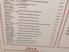 -杭州JW万豪酒店-万豪中餐厅