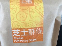 -奇华饼家(香港国际机场T1店)