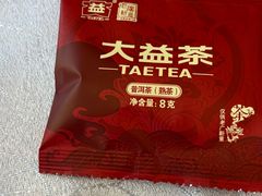 -老廣新意-全天茶点(宝能店)
