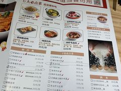 -醉得意(雨滴广场店)
