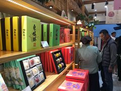 -南宋胡记(杭州河坊街店)