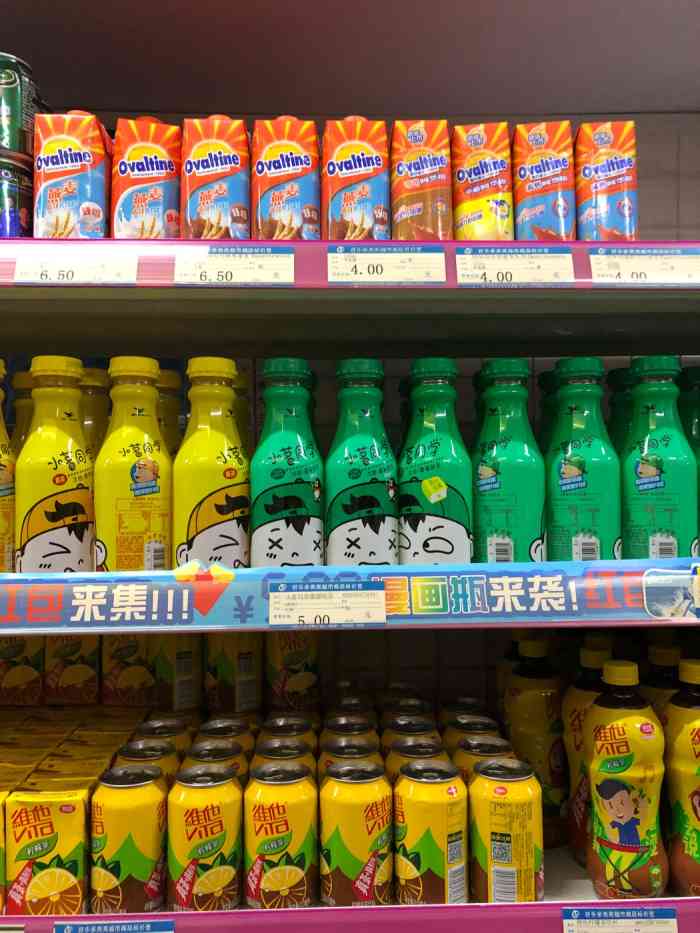 亮亮超市(黄河路店)-"亮亮超市总体很好,位置很方便,环境也很好.