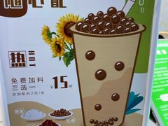 -Salud撒露欧洲冻酸奶(五道口购物中心店)