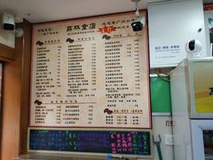 菜单-荔林食店(西华路店)