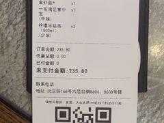 -探鱼·鲜青椒爽麻烤鱼(北京路天河城店)