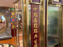 -点都德(龙之梦店)