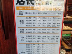 -神帆·元气汤泉(解放西路店)
