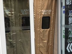-吾悦广场(南京鼓楼店)