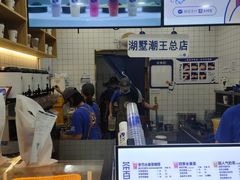 -茶百道(湖墅潮王路店)