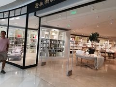 -ZARA HOME(天环广场店)