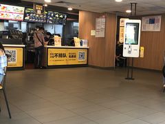 -麦当劳(湛江大厦店)