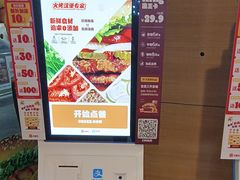 -汉堡王(南京高淳富克斯店)