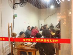 大堂-如我美食(达道社区店)