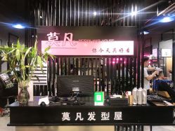 点击看大图 -MOVAN HAIR莫凡匠人发型屋