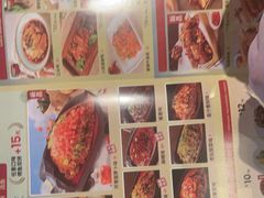 -江边城外烤全鱼(方庄时代购物中心店)