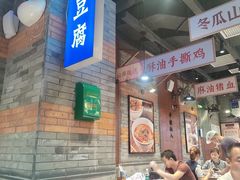 大堂-湘下佬·老长沙吃货铺(酃湖万达店)