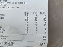 -五洞大众牛餐馆(番禺分店)