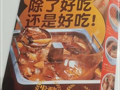 -海底捞大排档火锅(打浦路店)