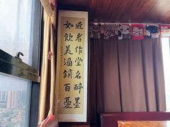 -轻音料理(王府星Mall店)