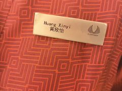 -粤风阁中餐厅(五洲皇冠酒店)