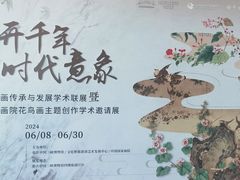 -重庆中国三峡博物馆(重庆博物馆)