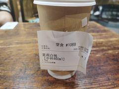 -去茶山(重庆万象城店)