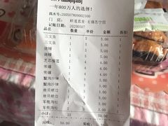 -鲜道寿司(无锡苏宁店)