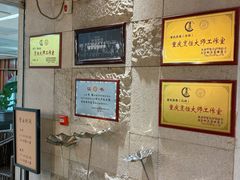 -尘香•传统川菜(创汇首座店)