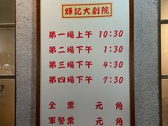 -辉记炭烧海鲜大排档·老字号(福田店)