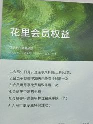 点击看大图 -济南花里美甲美睫
