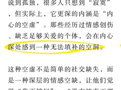 -壹点灵·心理咨询中心(前滩太古里店)