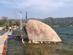 -怀来官厅水库