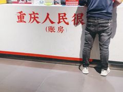 -李子坝梁山鸡(李子坝大鸡哥店)