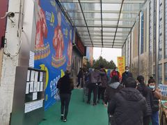 -福达坊批发城(汉阳黄金口总店)