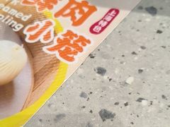 -小杨生煎(金山百联购物中心3楼店)