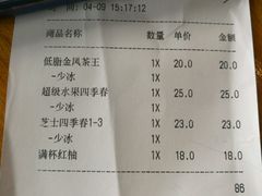 -喜茶(广州番禺奥园广场店)