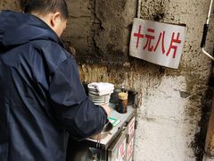 -五娭毑臭豆腐(黄兴南路店)