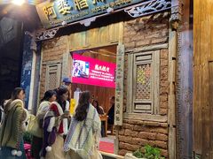 -阿婆情腊排骨火锅(金虹路店)